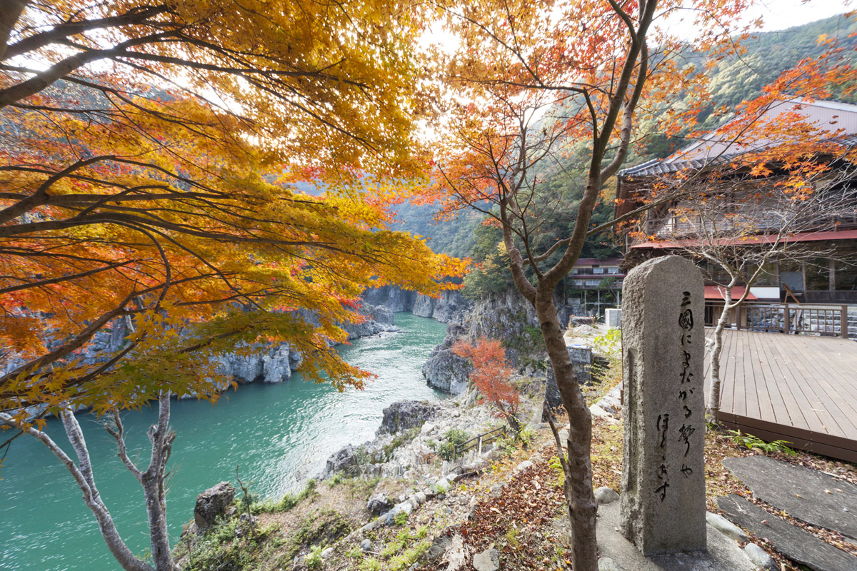 瀞峡