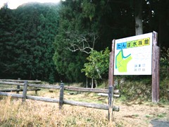 たんぼ水族館