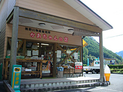 お店の外観