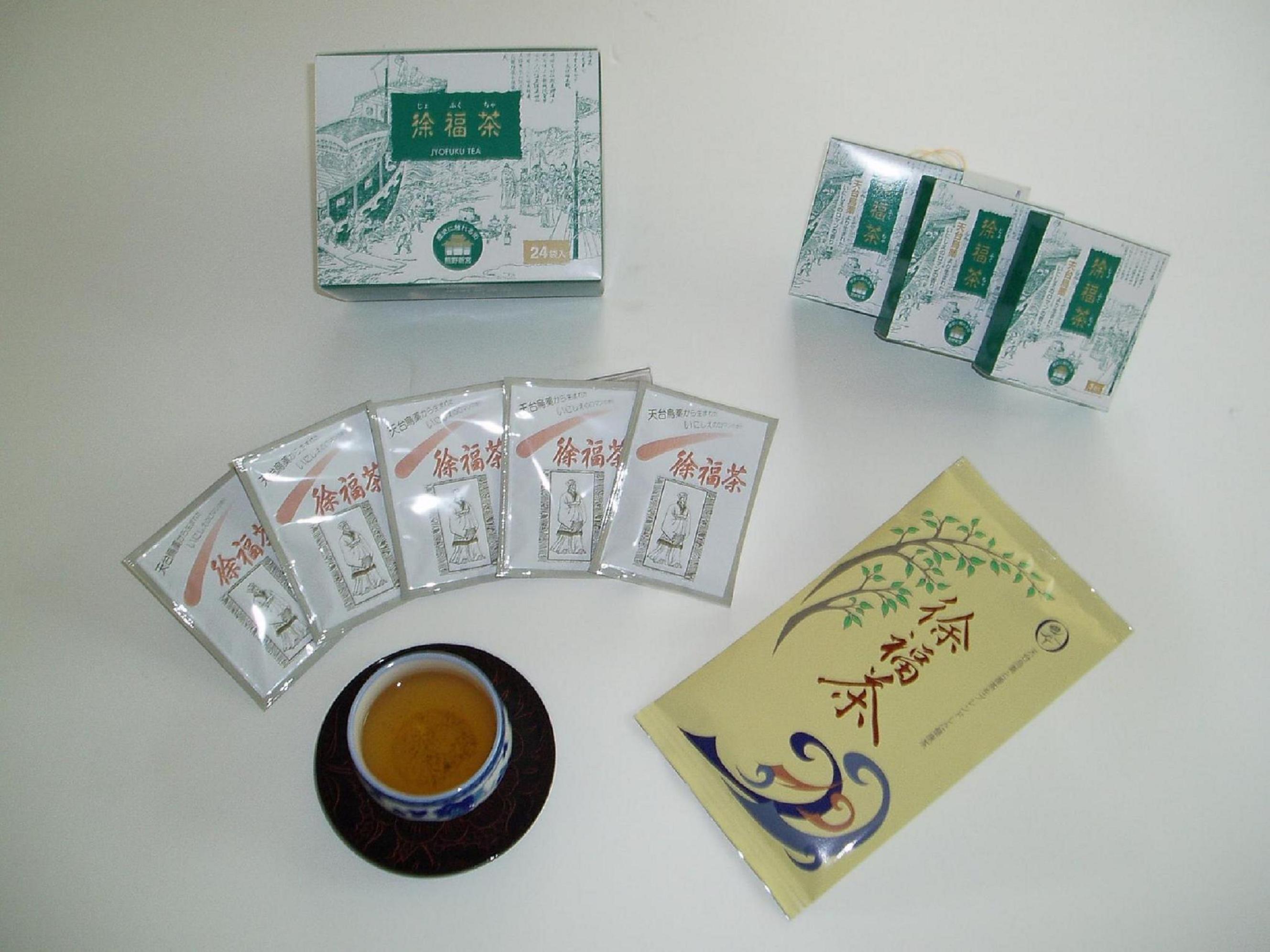 天台烏薬茶