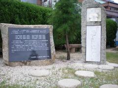 大逆事件の犠牲者顕彰碑