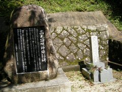 高木顕明師の顕彰碑と高木家の墓