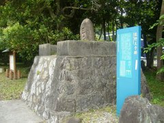 佐野王子跡説明板