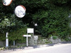 広角の一理塚跡