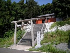 廣津野神社