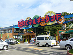 エネルギーランド