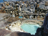 崎の湯