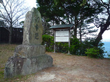 行幸芝の碑