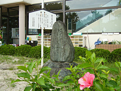 其桃の句碑