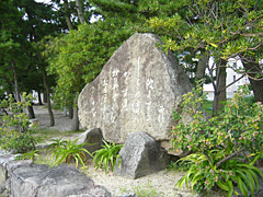 西行の歌碑