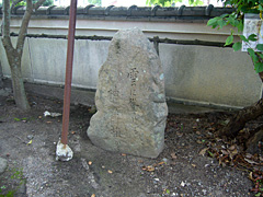 渓花坊の句碑
