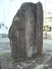 人麻呂の歌碑
