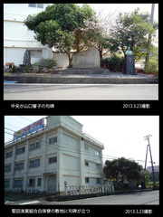 山口誓子の句碑(堅田)