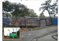 いそぎ公園