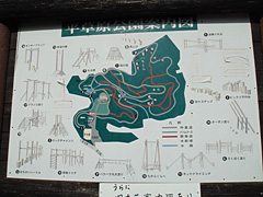 平草原トリムコース