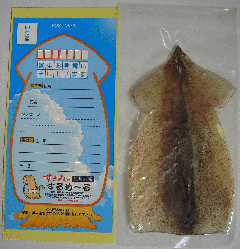 するめ〜る