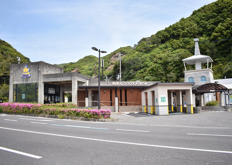 道の駅「イノブータンランドすさみ」