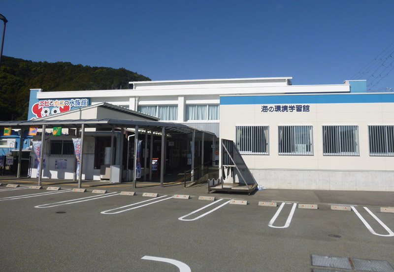 エビとカニの水族館