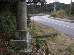 国道42号線と名号碑