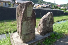 渡船碑