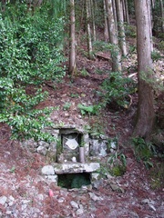 峰の水呑大師周り