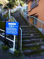 熊野水軍小山屋敷跡井戸