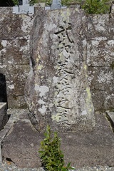 正法寺の庚申塔