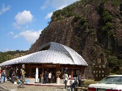 道の駅「一枚岩」