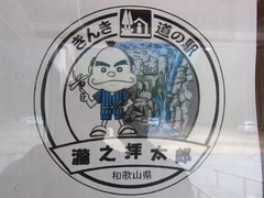 渓流にかかる吊り橋