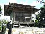 山見番所