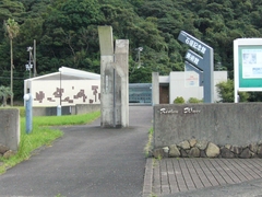 太地町立石垣記念館