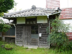 懸泉堂