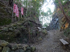 駿田峠