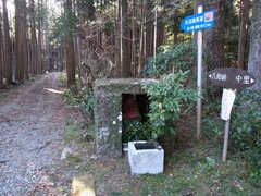 道標1