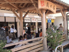 勝浦温泉