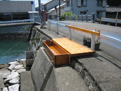 手づくり足湯 紋寿ノ湯