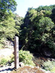 色川神社のご神体