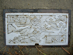 田辺市マンホール