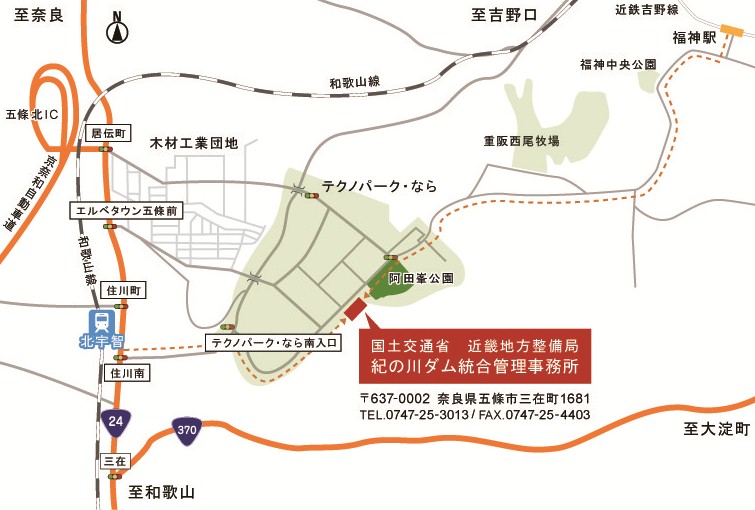 紀の川ダム統合管理事務所の位置図(詳細)