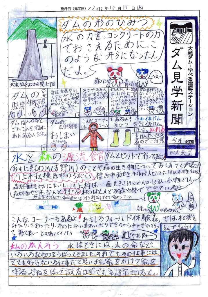 摜