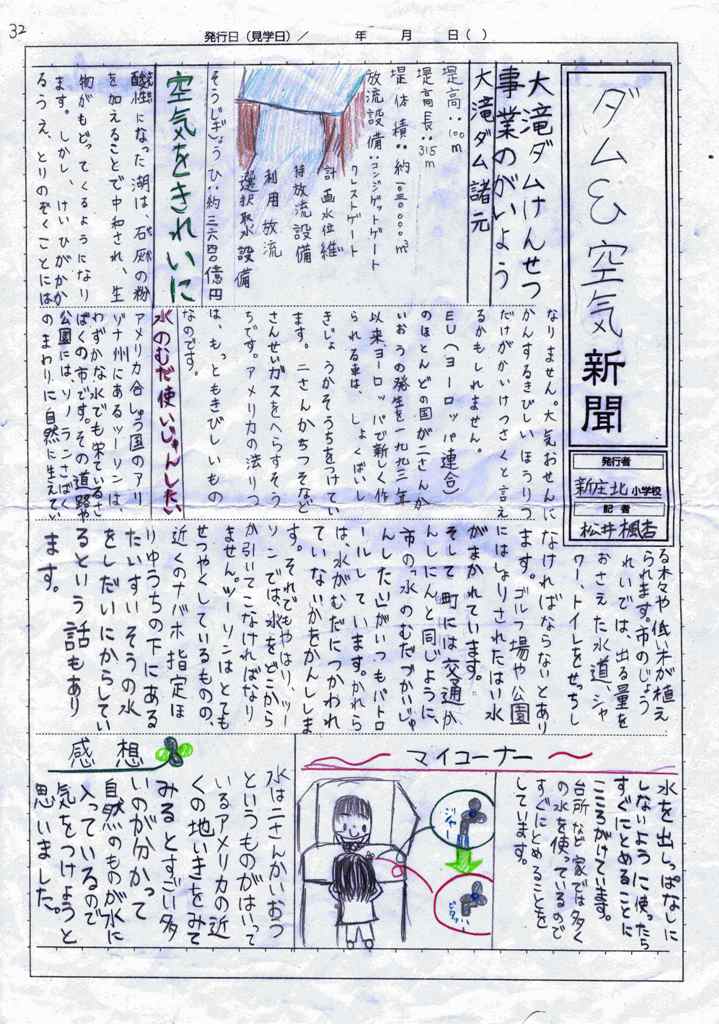 w͏܉摜