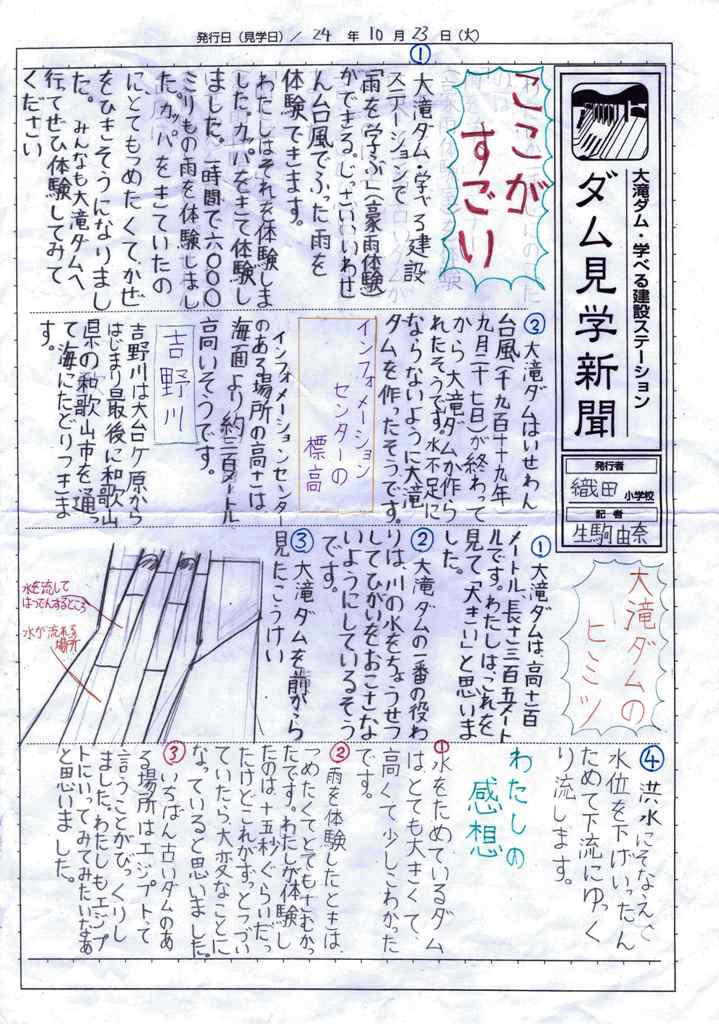 w͏܉摜