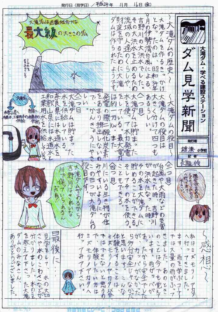 w͏܉摜