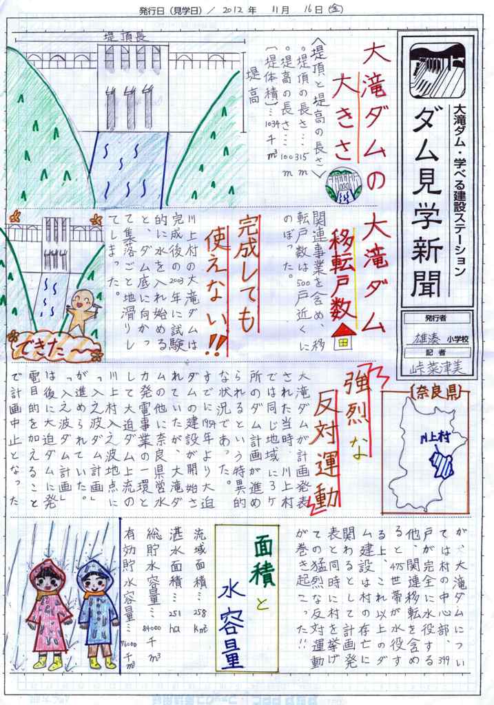 㑺܉摜