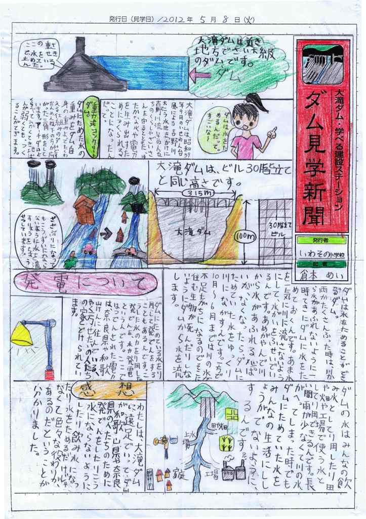 㑺ψ璷܉摜