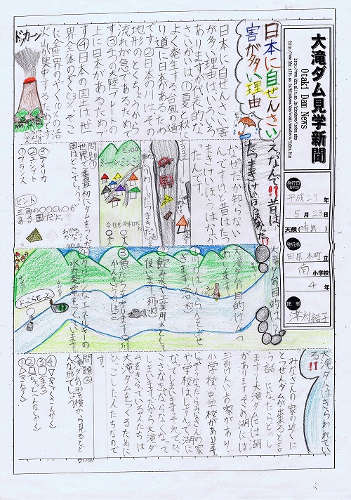 摜