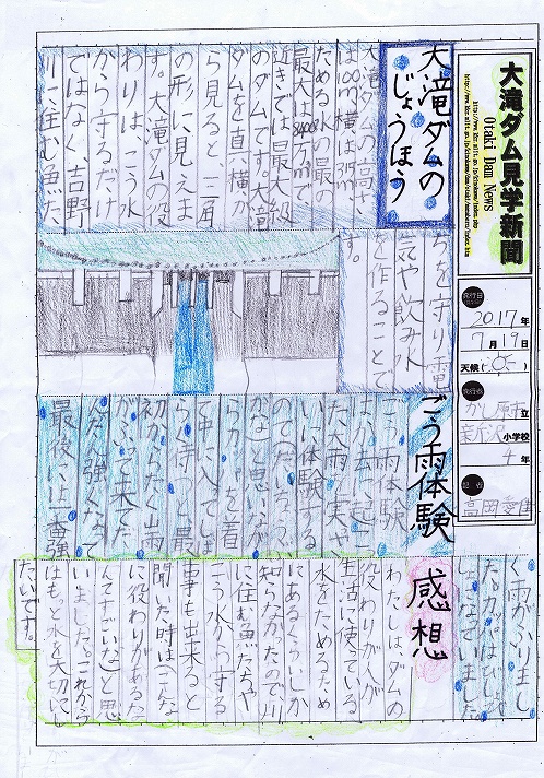 w͏܉摜