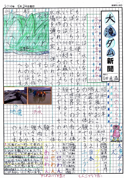 ܉摜