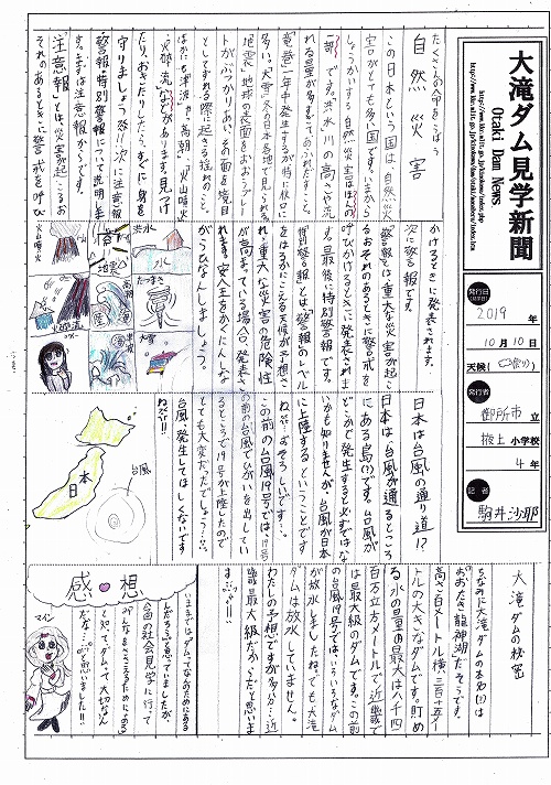 w͏܉摜