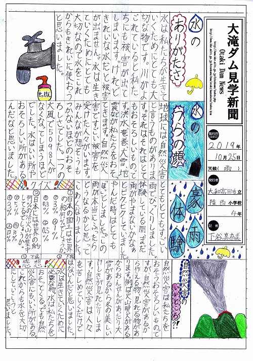 w͏܉摜